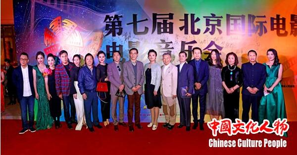 左宏元周倩参加第七届北京国际电影节音乐会