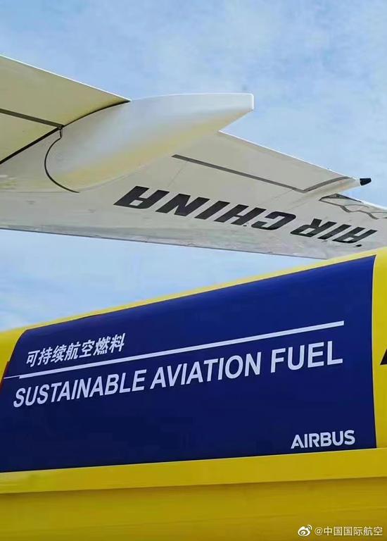 Air China takes delivery of A350 wide-body aircraft powered by sustainable aviation fuel
