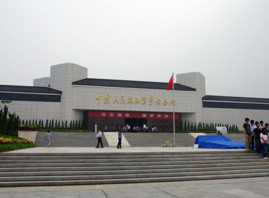 中国人民抗日战争纪念馆