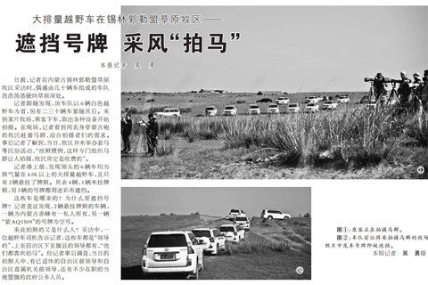 《人民日报》报道截图。 《人民日报》报道截图。