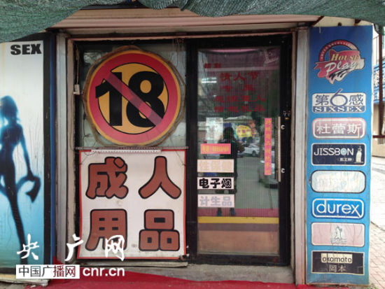 警方称“脱衣粉”在距离卉新学校几百米的成人用品店购买 警方称“脱衣粉”在距离卉新学校几百米的成人用品店购买