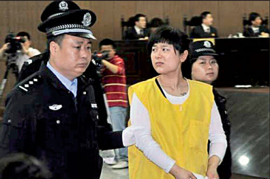 2009年4月16日,吴英集资诈骗案一审开庭。 2009年4月16日,吴英集资诈骗案一审开庭。