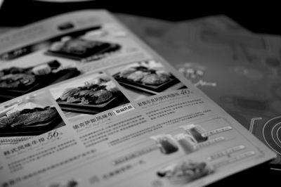 必胜客菜单上,德克萨斯风味牛肉位置被贴上“提前售罄”的标签。 京华时报实习记者任海宁摄 必胜客菜单上,德克萨斯风味牛肉位置被贴上“提前售罄”的标签。 京华时报实习记者任海宁摄