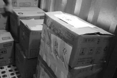 麦当劳部分产品已被封存。食药监部门供图 麦当劳部分产品已被封存。食药监部门供图