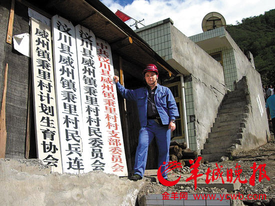 2008年9月,周瑞清在汶川援建时所摄 (照片由其家属提供) 2008年9月,周瑞清在汶川援建时所摄 (照片由其家属提供)
