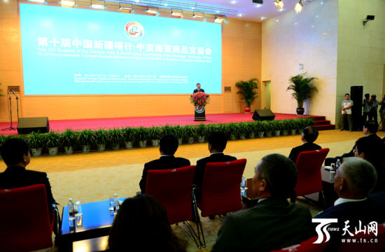 7月27日，第十届中国新疆喀什·中亚南亚商品交易会在喀什国际会展中心隆重开幕。