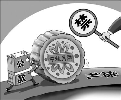 朱慧卿绘(新华社发) 朱慧卿绘(新华社发)