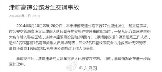 微博配图 微博配图
