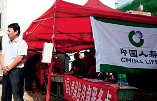 地震发生当日,中国人寿就在震中鲁甸县龙头山镇设立了保险报案服务点。 地震发生当日,中国人寿就在震中鲁甸县龙头山镇设立了保险报案服务点。