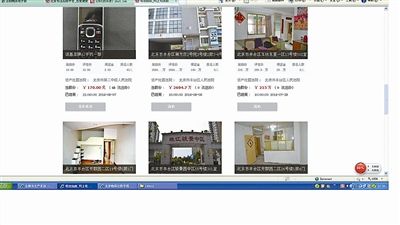 司法拍卖平台上拍品不少 司法拍卖平台上拍品不少