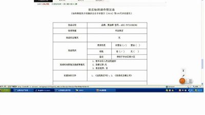 网上所拍奥迪轿车基本情况 网上所拍奥迪轿车基本情况