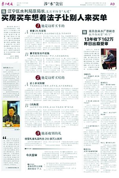 本报分别于11月19日A9版、11月20日A5版,对该案进行了连续报道。 本报分别于11月19日A9版、11月20日A5版,对该案进行了连续报道。