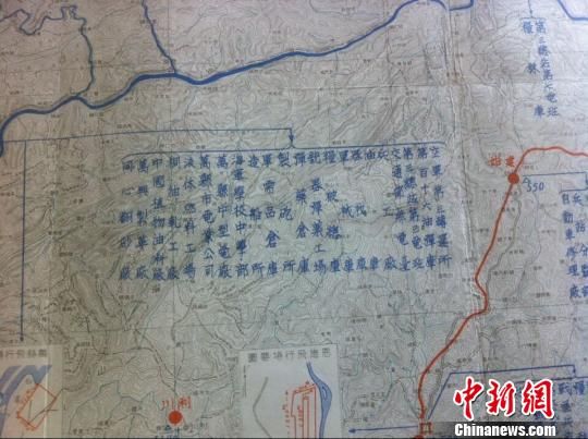 日军地图 记者 冽玮 摄 日军地图 记者 冽玮 摄