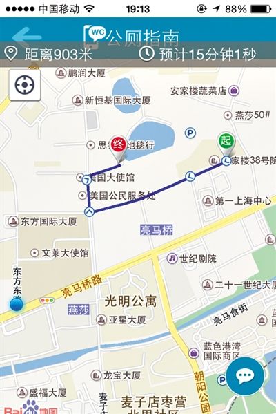 记者在亮马桥路与东方东路交口(图中蓝点处)打开“北京公厕查询”软件,摇一摇手机后,软件显示出一条指向公厕的路线,但起点却为距离1.19公里外的安家楼38号院(图中“起”字处)。 记者在亮马桥路与东方东路交口(图中蓝点处)打开“北京公厕查询”软件,摇一摇手机后,软件显示出一条指向公厕的路线,但起点却为距离1.19公里外的安家楼38号院(图中“起”字处)。