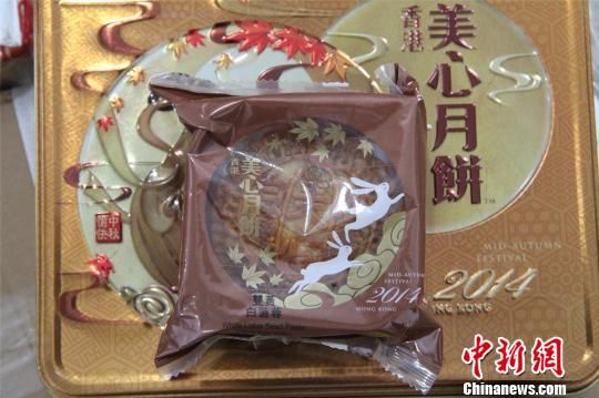图为来自香港的月饼。 林波 摄 图为来自香港的月饼。 林波 摄