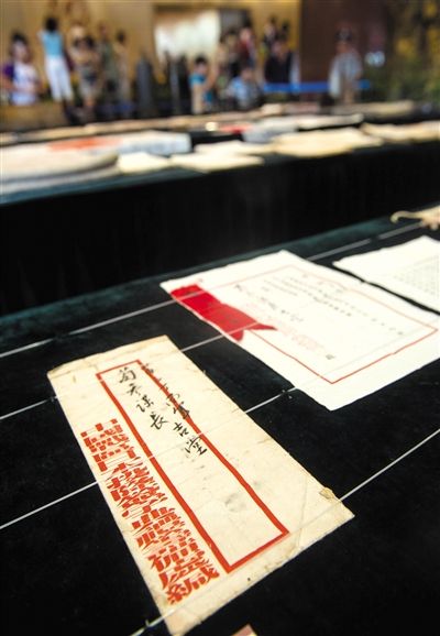获赠的受降典礼邀请函。新华社发 获赠的受降典礼邀请函。新华社发