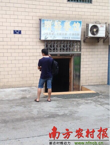 图为镇领导班子接受私人老板请吃的餐馆。 南方农村报记者王伟正 摄 图为镇领导班子接受私人老板请吃的餐馆。 南方农村报记者王伟正 摄