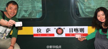 乘客与列车合影 乘客与列车合影