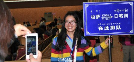 乘客照相留念 乘客照相留念