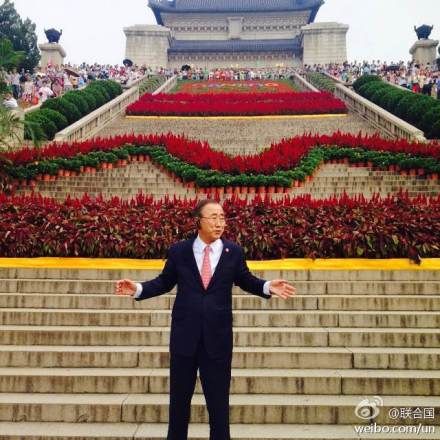 联合国秘书长潘基文16日在南京参观中山陵。(图片来源:联合国官微) 联合国秘书长潘基文16日在南京参观中山陵。(图片来源:联合国官微)