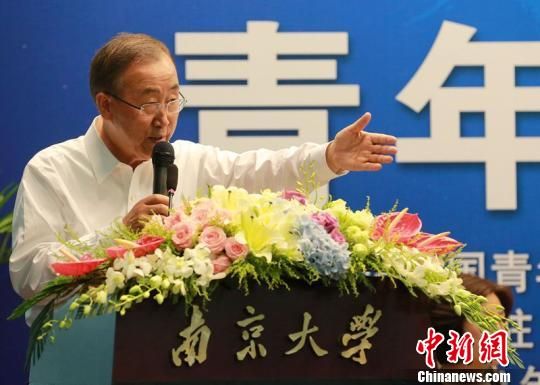 潘基文对话中国青年 佘治骏 摄 潘基文对话中国青年 佘治骏 摄