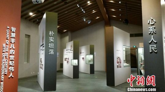 邓小平缅怀馆内部一角 王爵 摄 邓小平缅怀馆内部一角 王爵 摄