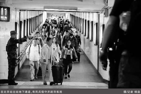 民兵疏导客流 民兵疏导客流