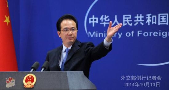 外交部发言人洪磊13日主持例行记者会 外交部发言人洪磊13日主持例行记者会