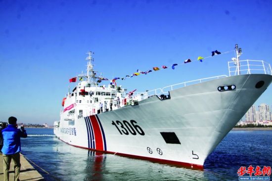 “中国海警1306”船入列中国海监北海总队。 “中国海警1306”船入列中国海监北海总队。