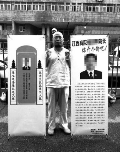 吴淦在江西省高院门前公开侮辱他人 吴淦在江西省高院门前公开侮辱他人