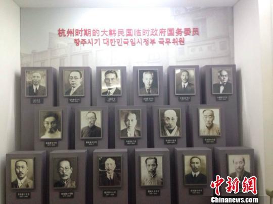 大韩民国临时政府杭州旧址纪念馆。 邵思翊 摄 大韩民国临时政府杭州旧址纪念馆。 邵思翊 摄