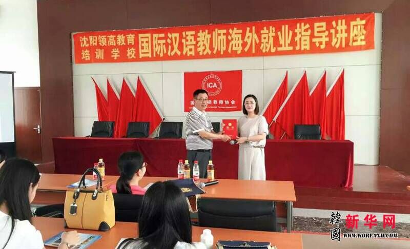 沈阳领高教育_通往海外实习就业的绿色通道 沈阳领高教育_通往海外实习就业的绿色通道