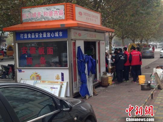 三元便民奶屋已经被改造成板面摊点。 王天译 摄 三元便民奶屋已经被改造成板面摊点。 王天译 摄