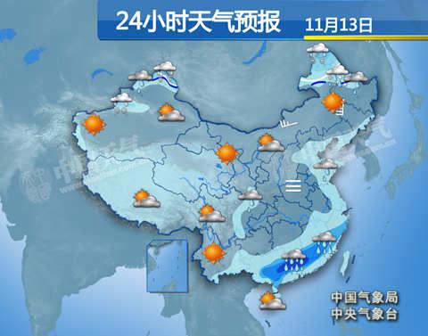 江西广西等局地暴雨 华北东北雾霾持续
