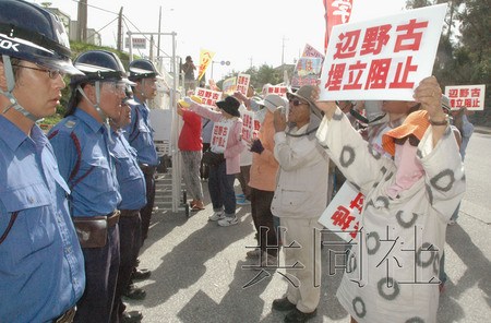 日本展开美军新基地施工冲绳市民冒险出海围堵