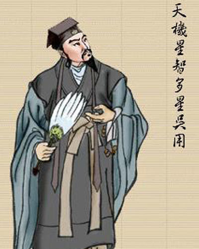 天机星吴用 天机星吴用