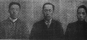 1909震惊世界的枪声：解密安重根刺杀伊藤博文