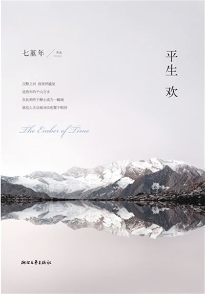 第1周书香总榜：老书新芽与外交趣事