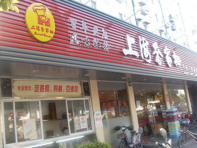 上海滩为何有两个“乔家栅”?