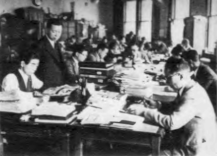 内务省警视厅特别高等警察部检阅课(1938年) 内务省警视厅特别高等警察部检阅课(1938年)