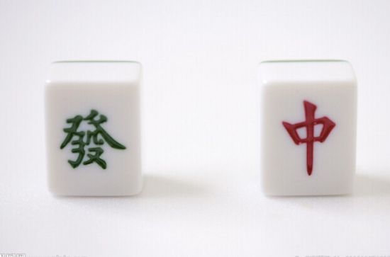 中国麻将 中国麻将