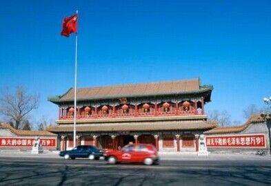中南海 中南海