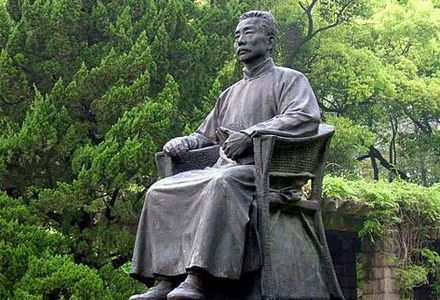 鲁迅上海故居雕像 鲁迅上海故居雕像