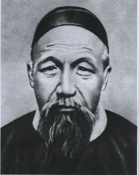 曾国藩（1811-1972）