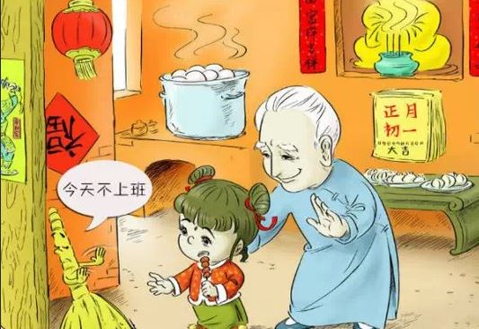 年节习俗:初一到十五究竟有多少忌讳? 正月初一到十五的忌讳大全 不知道就亏大了