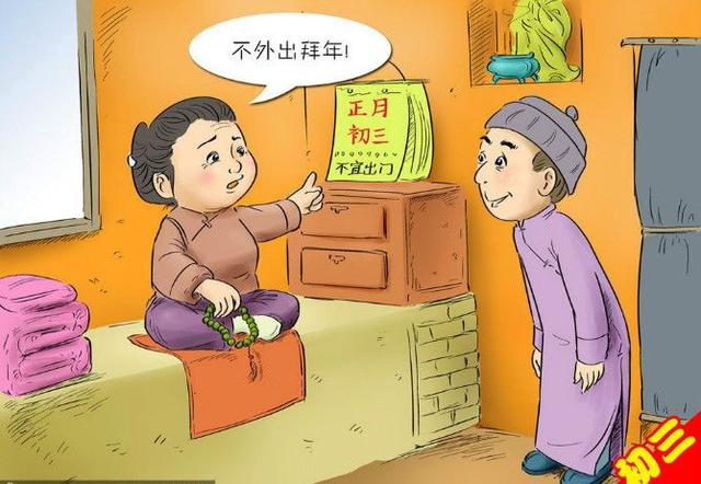 年节习俗:初一到十五究竟有多少忌讳? 正月初一到十五的忌讳大全 不知道就亏大了