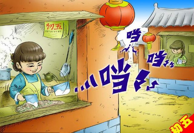 年节习俗:初一到十五究竟有多少忌讳? 正月初一到十五的忌讳大全 不知道就亏大了