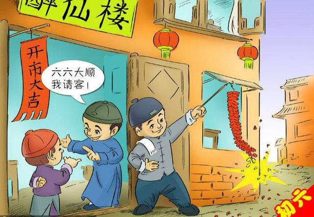 年节习俗:初一到十五究竟有多少忌讳? 正月初一到十五的忌讳大全 不知道就亏大了