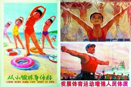 史海钩沉：那些年的广播体操
