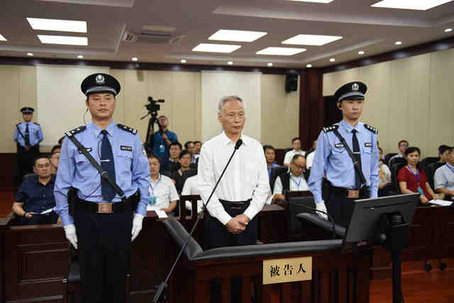 浙江政协原副主席斯鑫良被控受贿1955万当庭认罪
